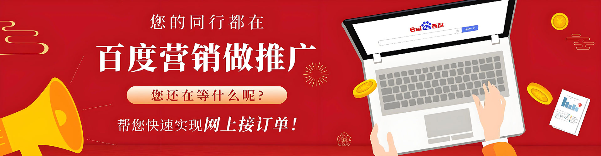 得荣sem专员