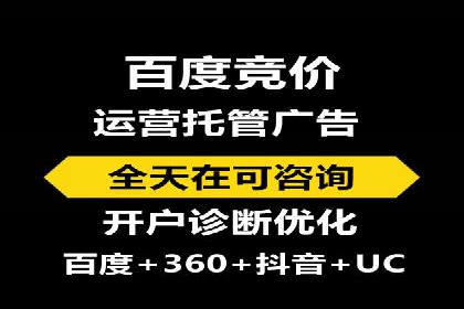 创新驱动发展：某信息流广告公司的技术创新与实践